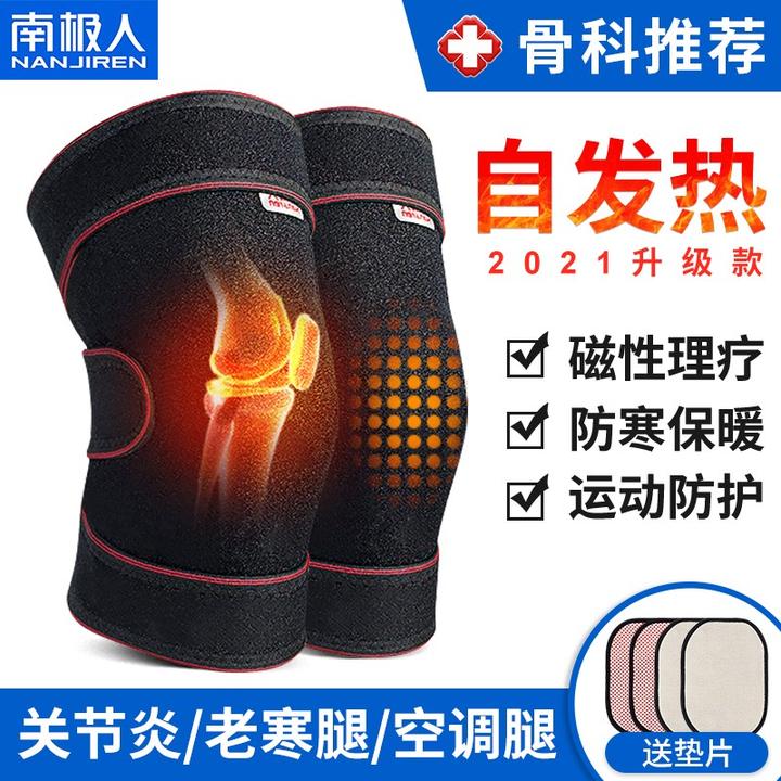 21年4月护膝推荐 护膝选购攻略 运动护具推荐 避坑指南 知乎