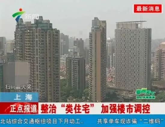 2017上海楼市年终盘点（政策篇）：封杀类住宅、公开摇号、发展租赁市场... - 知乎
