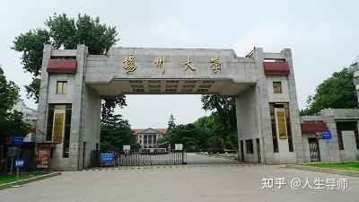 江苏专升本大学名单_江苏专升本的学校名单_江苏专升本科院校