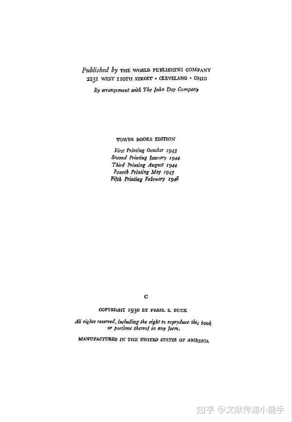  east wind west wind by pearl s buck 1943 