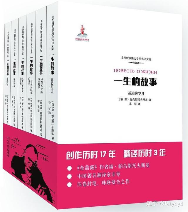 书单|人物传记精选五十本 - 知乎