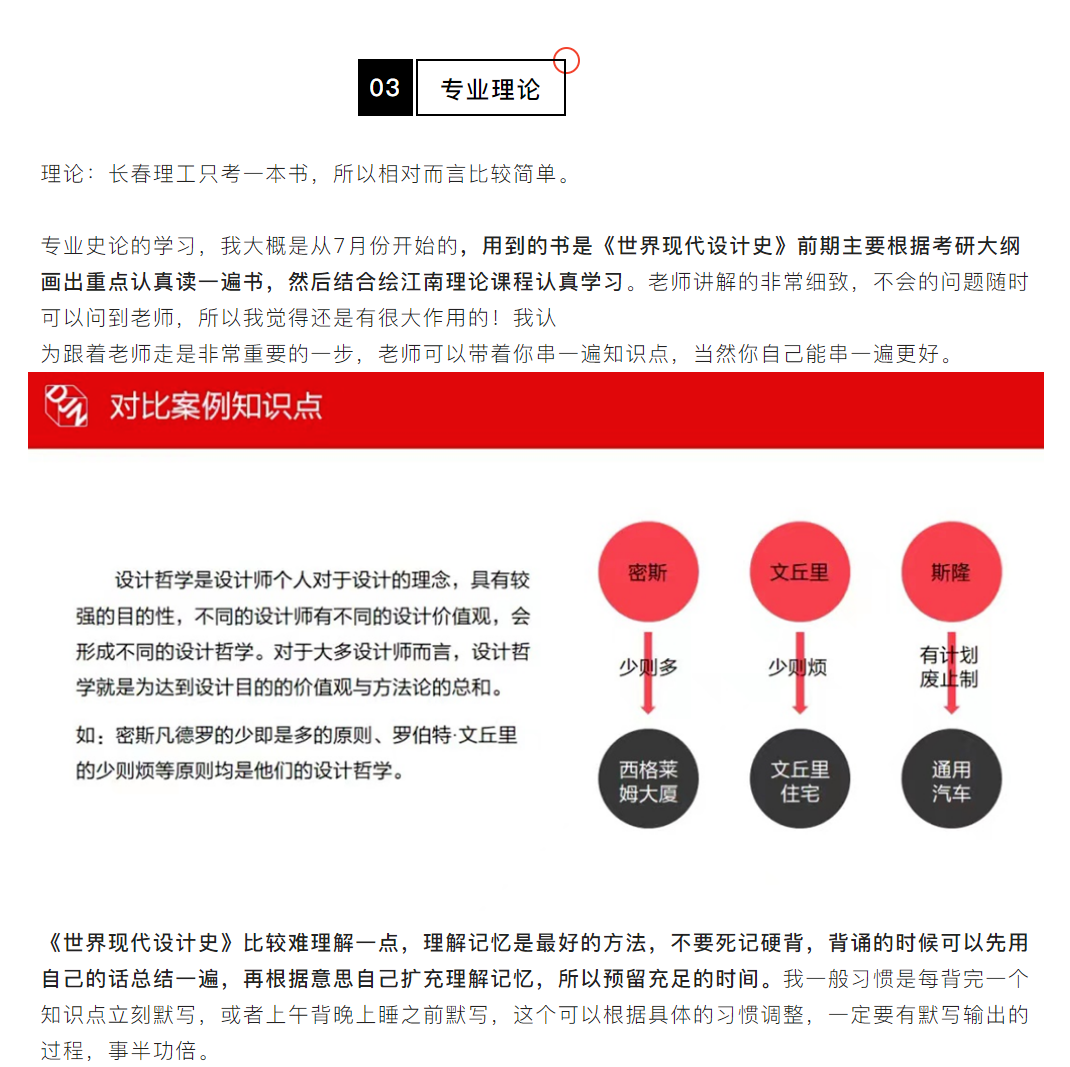 长春理工大学艺术设计考研丨初试393分视觉传达设计总分第一！跨专业上岸丨长春理工大学设计考研丨长理工艺术设计考研 - 知乎
