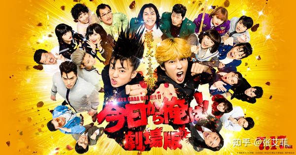 从 我是大哥大 小细节 闲聊日本80年代 知乎