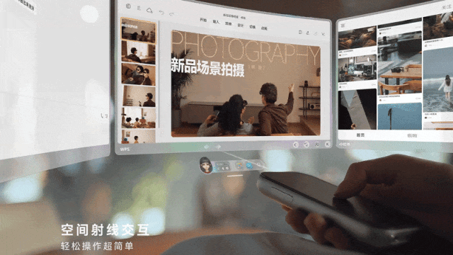 Rokid AR Lite发布:轻量化、大屏化的空间计算时代来了? - 知乎