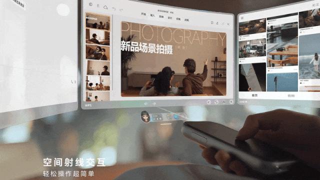 Rokid AR Lite发布：轻量化、大屏化的空间计算时代来了？ - 知乎