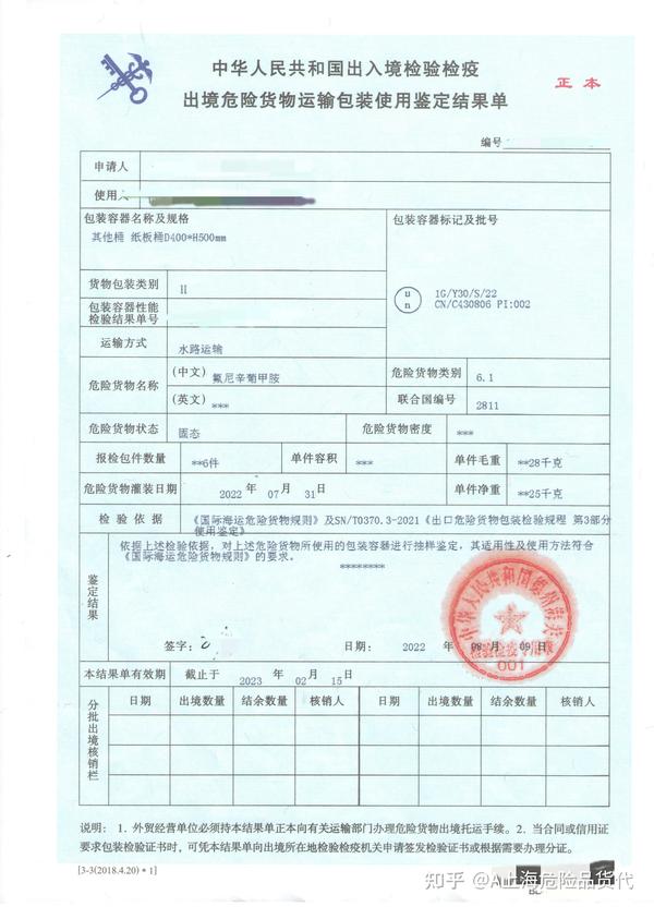 实时捕捉葡甲劲旅风采：即时比分，让你不错过任何精彩瞬间