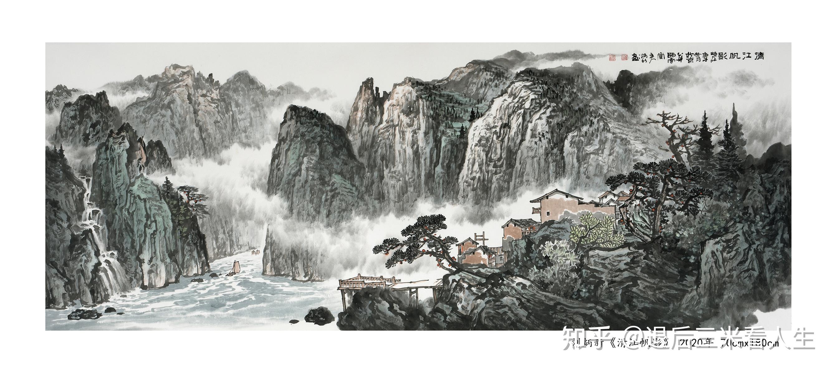 刘炳新山水国画图片