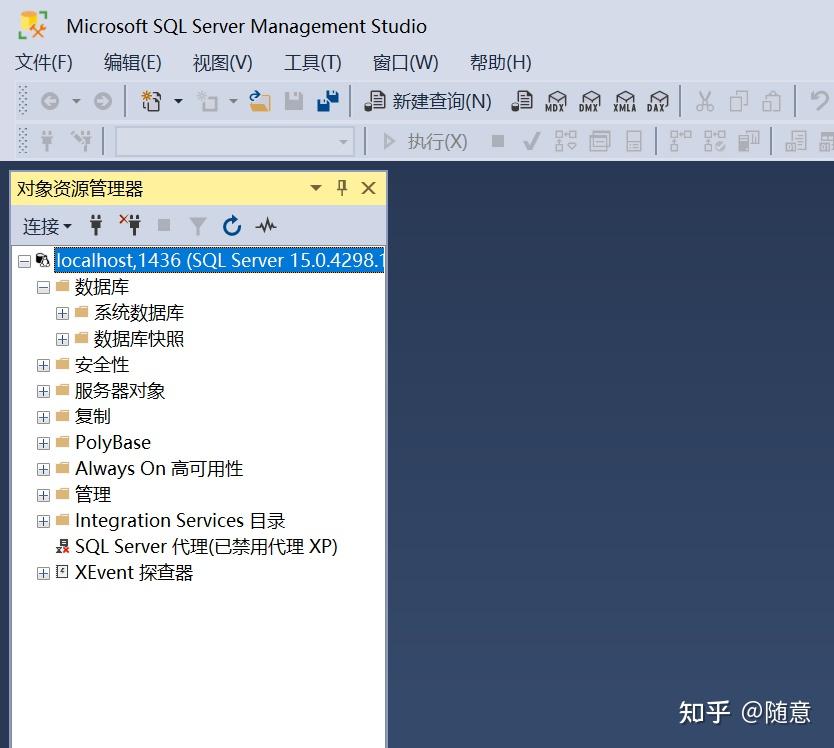  docker sqlserver 