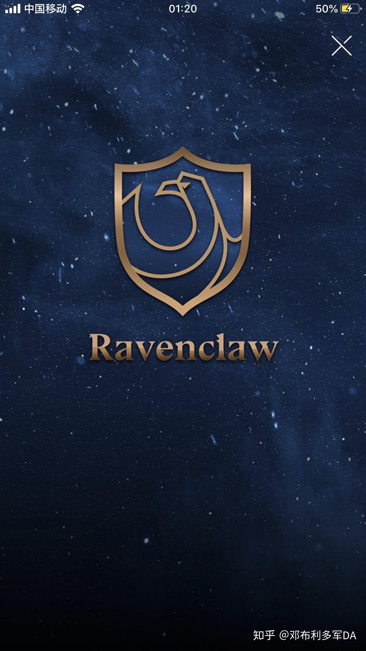 有没有拉文克劳的表情包和壁纸