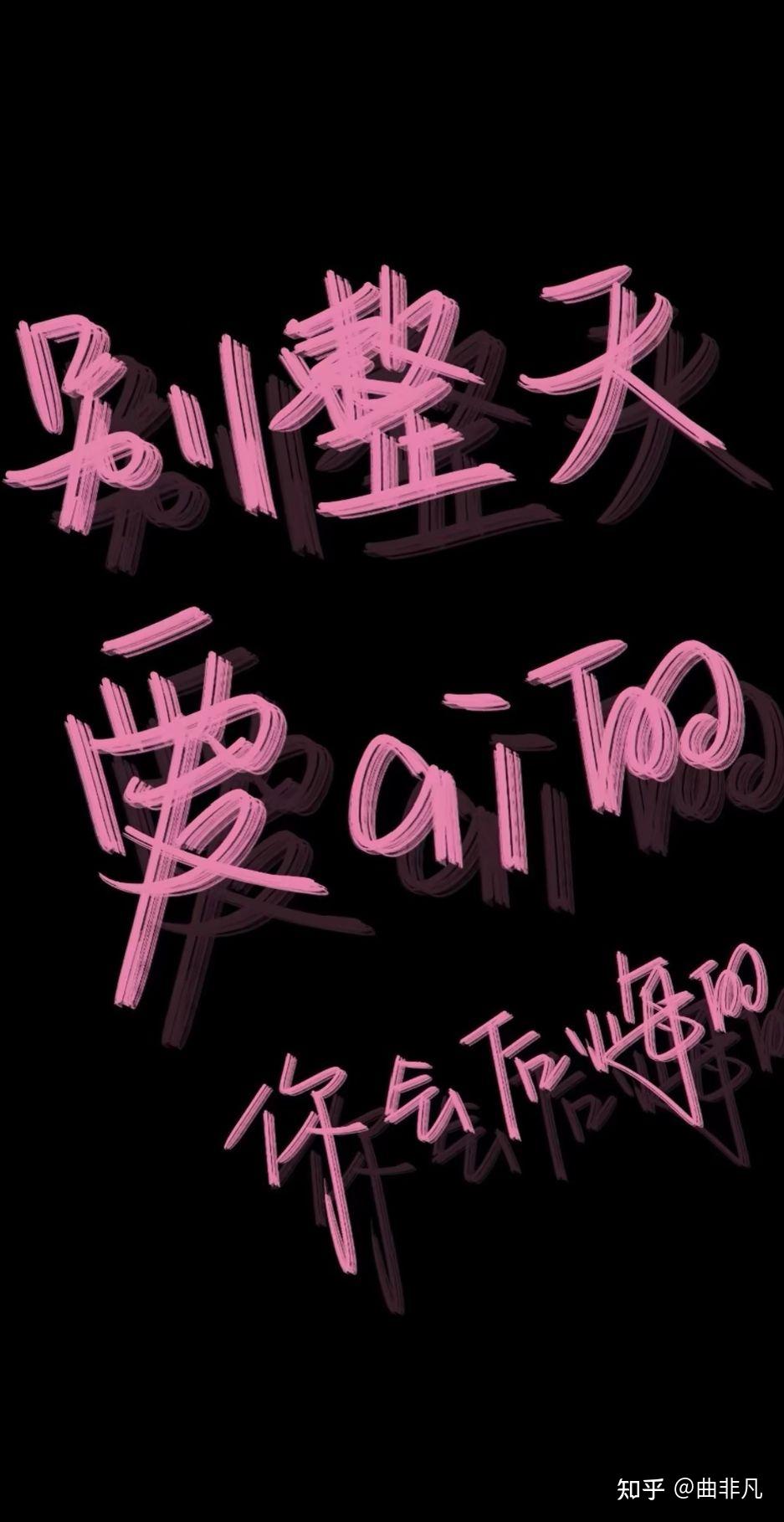 伤感文案 - 知乎