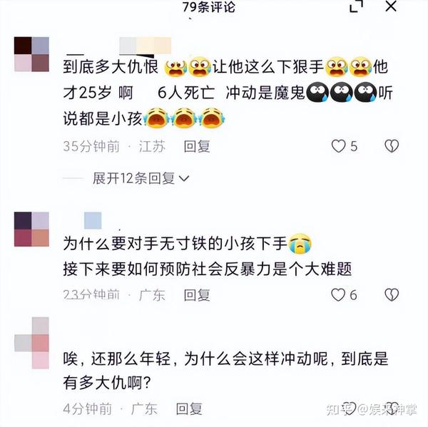 惨烈！广东一幼儿园发生惨案致6死1伤，知情人曝光凶手的作案动机 知乎