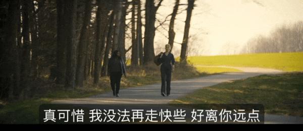 《亡命闺蜜》这对CP我磕了!