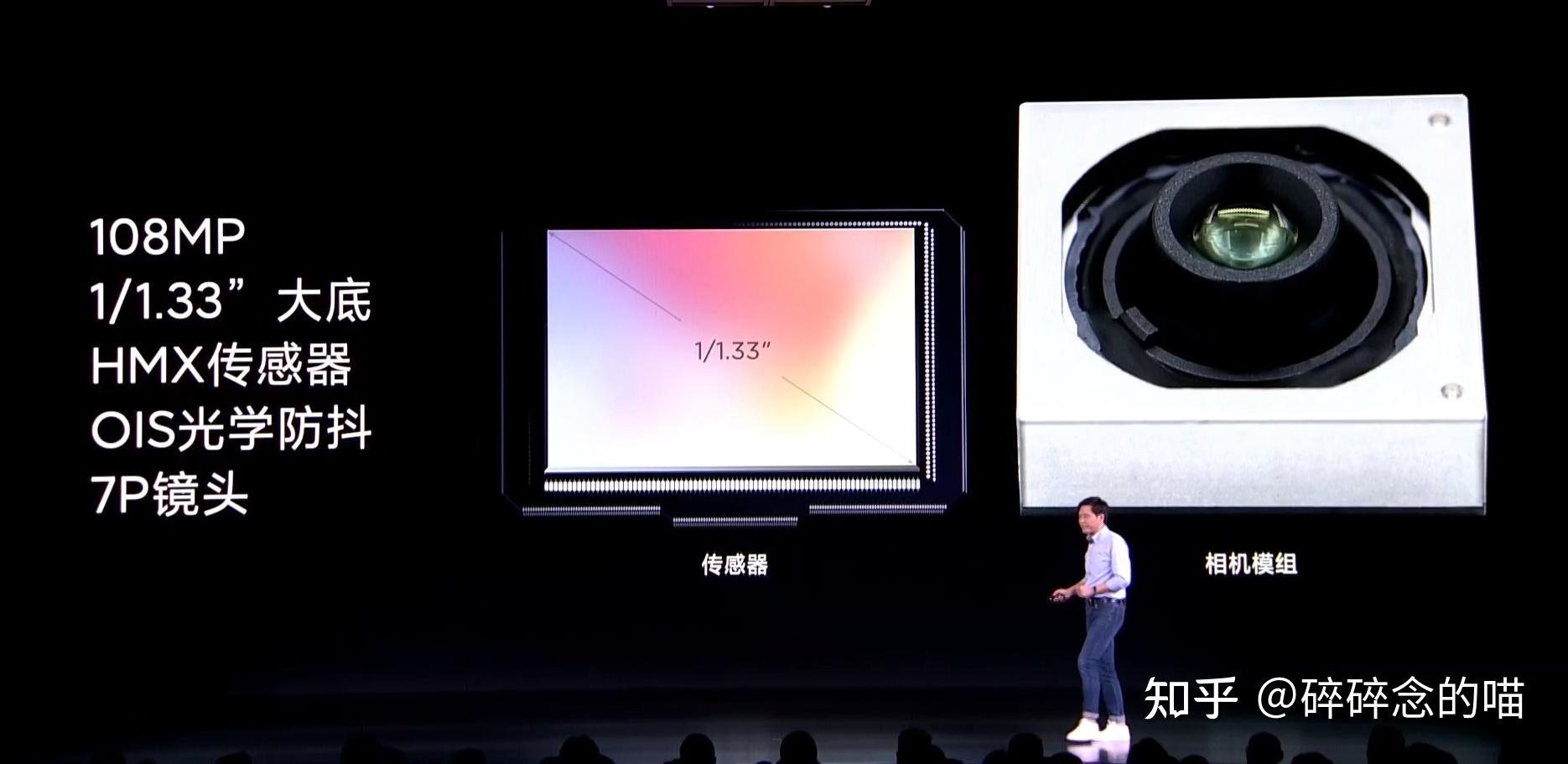 图文直播一起来看小米全新发布会mix4发布2021雷军年度演讲