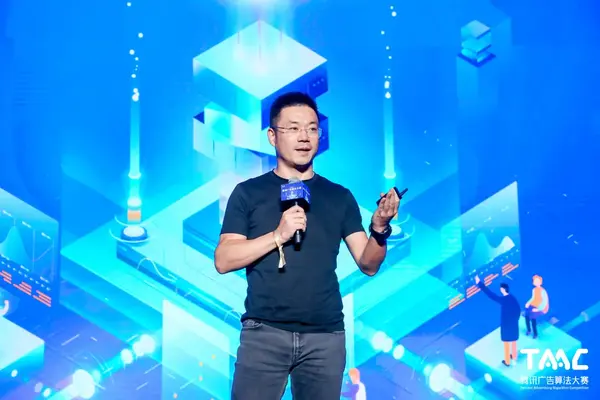 腾讯广告副总裁蒋杰做开场致辞