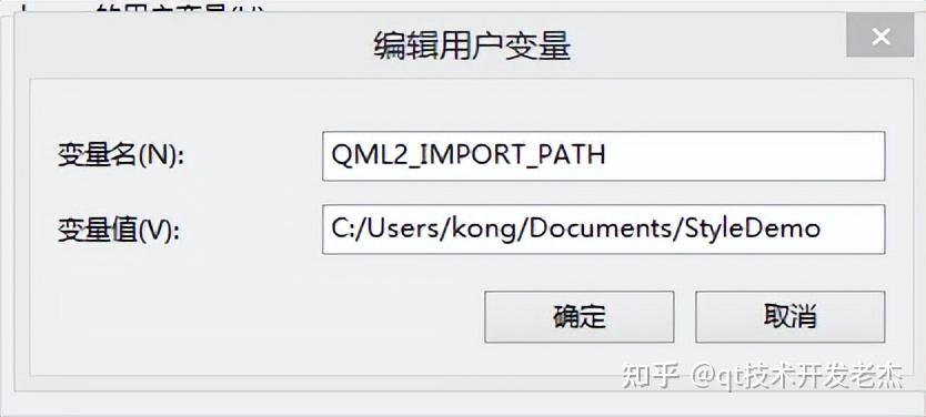 QML——添加自定义模块 - 知乎