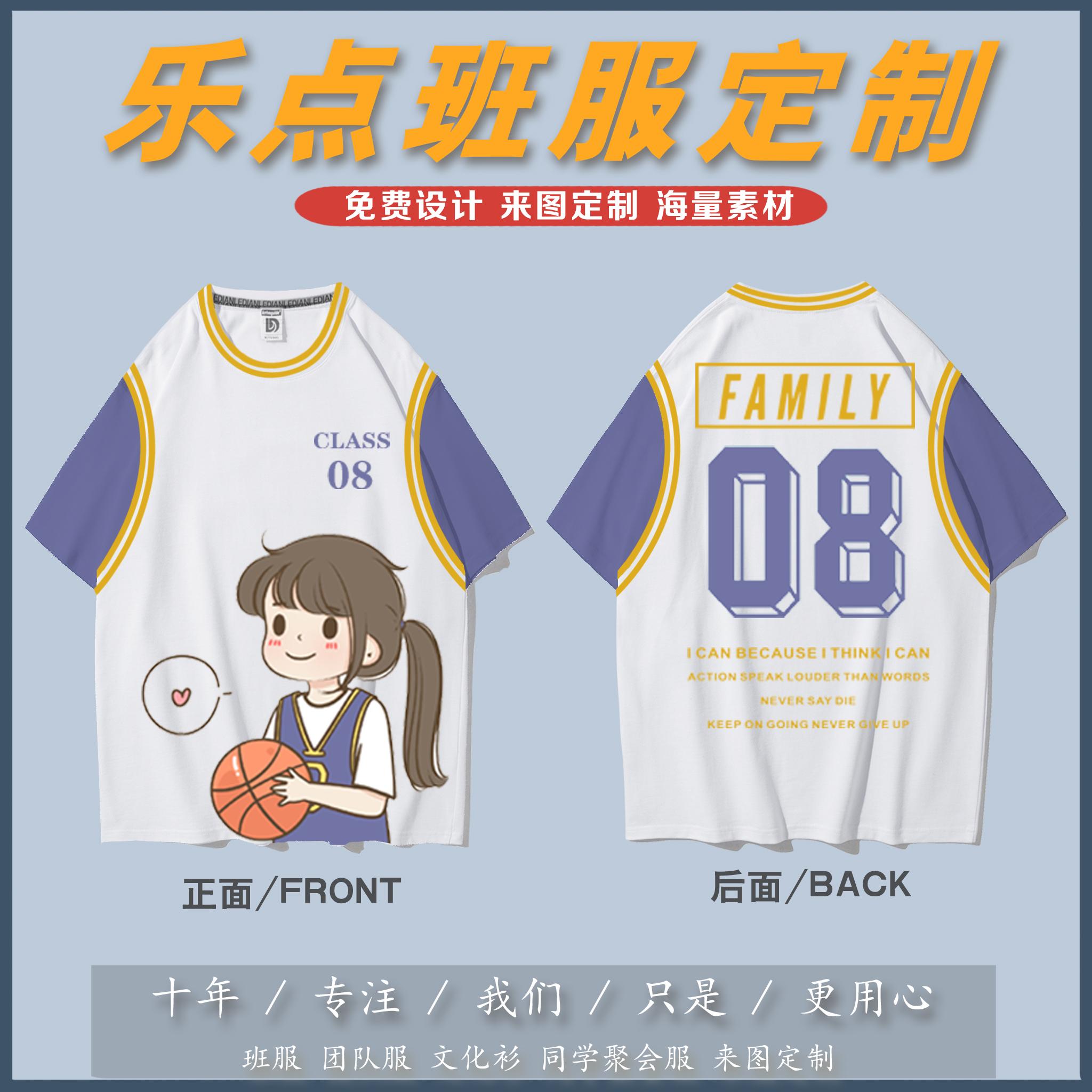 又一年毕业季最靓的班服款式推荐不定时更