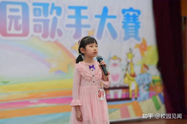 音为有你 唱响未来 马家堡小学音乐艺术节活动 知乎