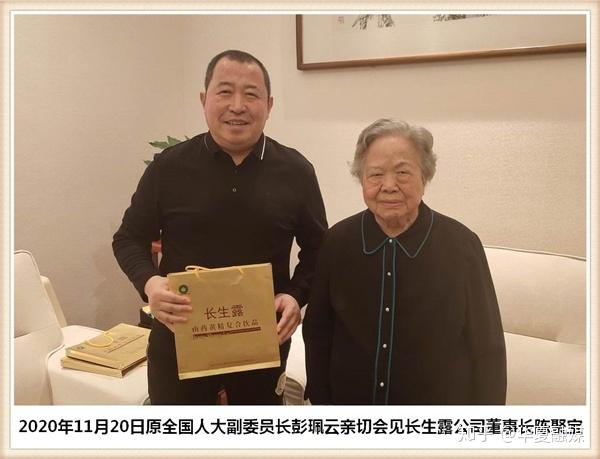 省委招待所亲切会见了山东长彤生物科技股份有限公司董事长陈聚宝先生