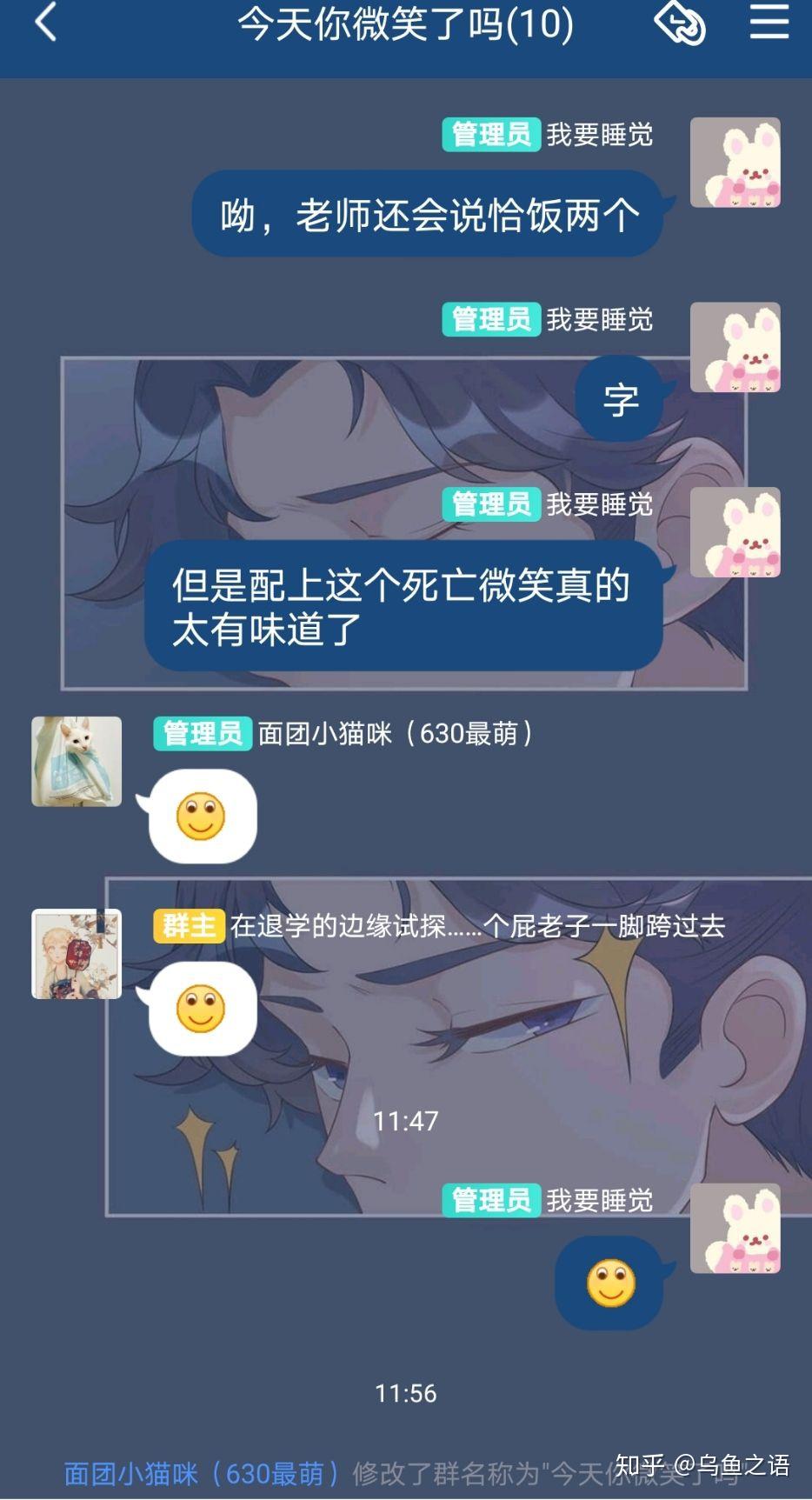 当代大学生都有哪些有趣的宿舍群名?