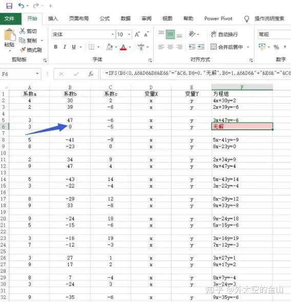  excel 
