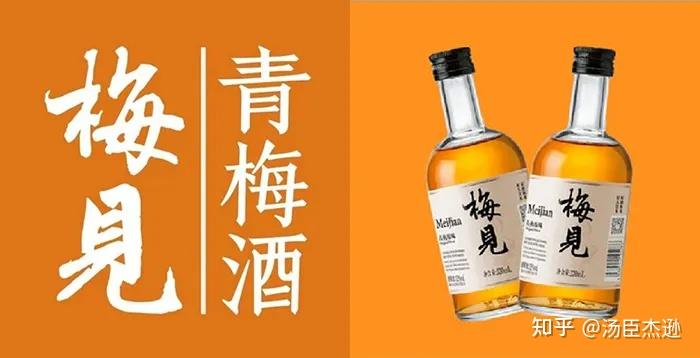 好酒梅见情景消费下的内容社会化汤臣杰逊品牌研究院