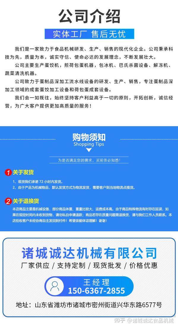 人工bob真人清洗的洗筐机洗不干净速度慢高速度慢高温高压高 人工bob真人清洗的洗筐机洗不干净速度慢高速度慢高温高压高