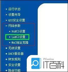 联通光纤猫和路由器怎么连接