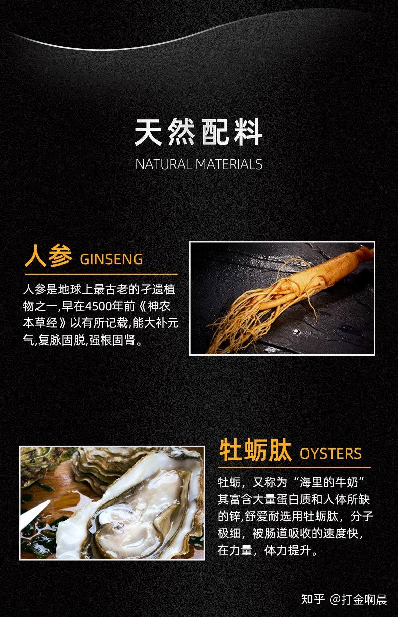 雄花牡蛎片功效 牡蛎杜仲雄花片的功效与作用 - 九州养生