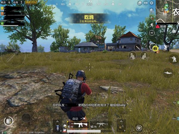 玩吃鸡的过程中你遇到过什么有趣的人或事?