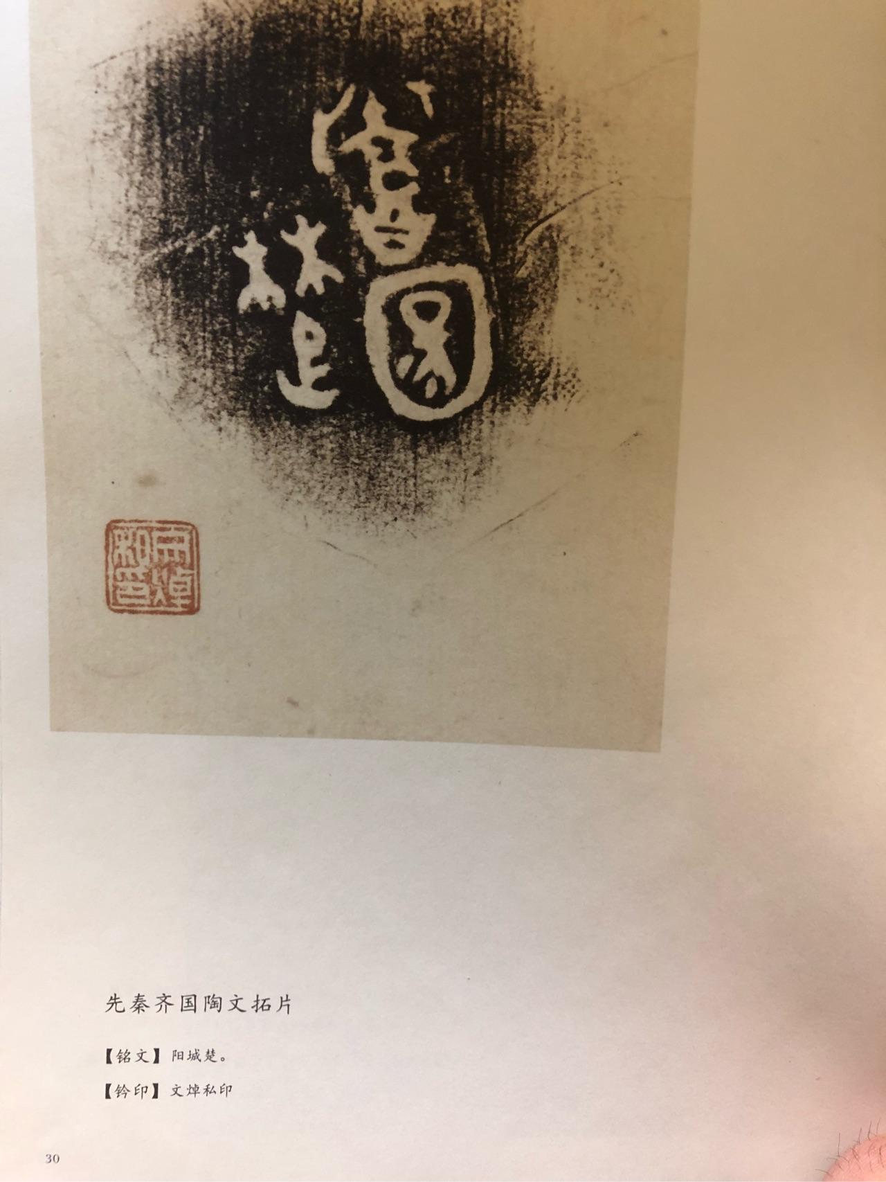 3金文钟鼎文钟鼎款识