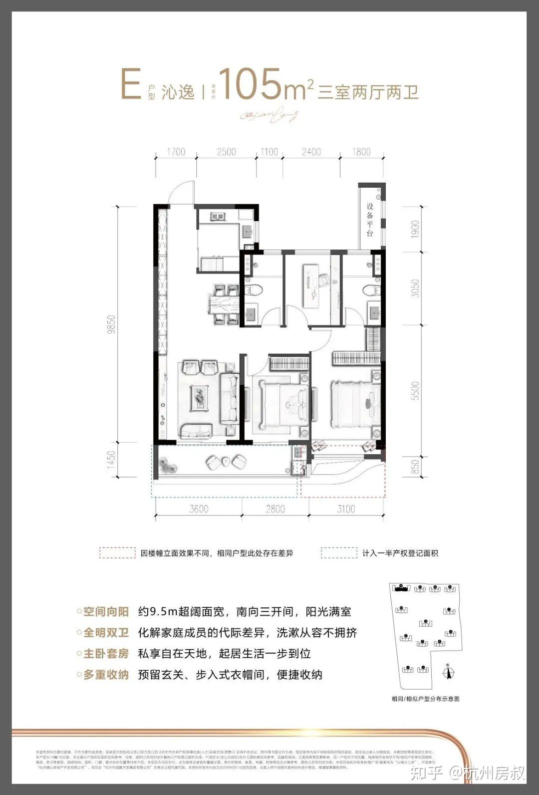 南向三开间带来满屋阳光,客餐厅还预留了近10m宽的一整面储物柜空间