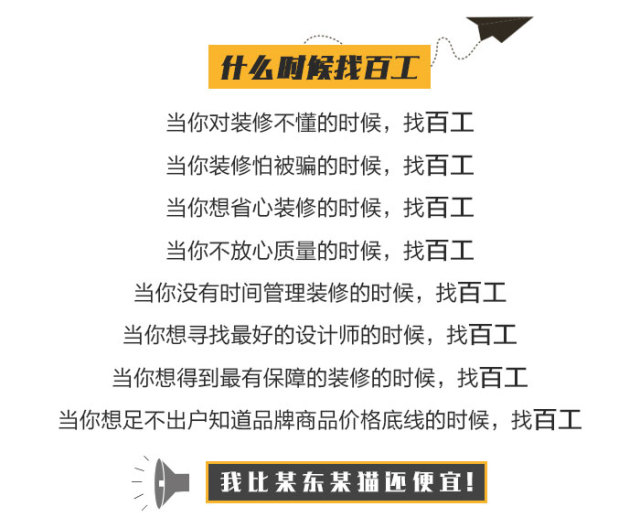 78㎡美式乡村风格2室2厅,小而美的理想居家空间!(图23) 78㎡美式乡村风格2室2厅,小而美的理想居家空间!(图23)