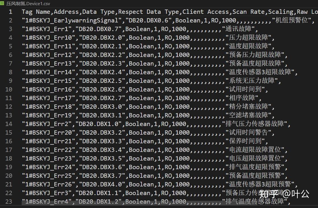 Python实现OPCUA Client (一) - 知乎