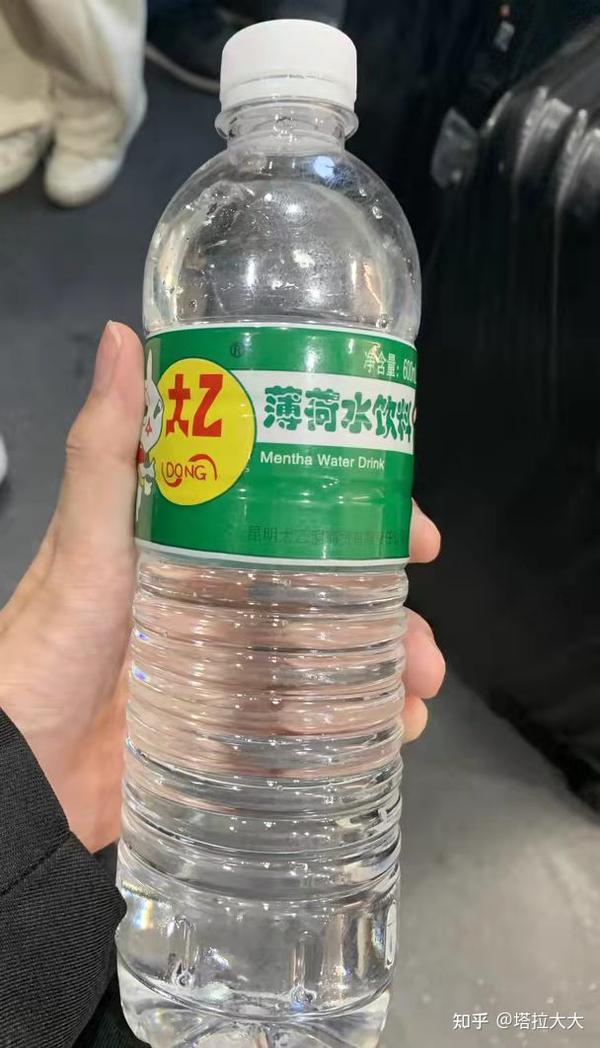 太乙薄荷水