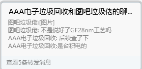 【图吧小白教程】解决Win7待机内存占用过高问题(使用DDU卸载闲置NVIDIA驱动)