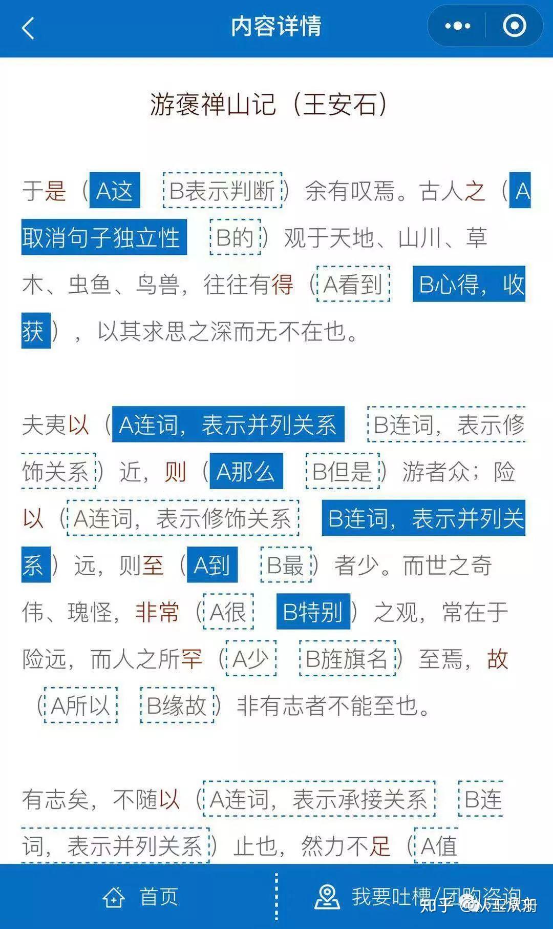 v2-cfe25efcf27d8aa1c42e60b2044993be_r.jpg
