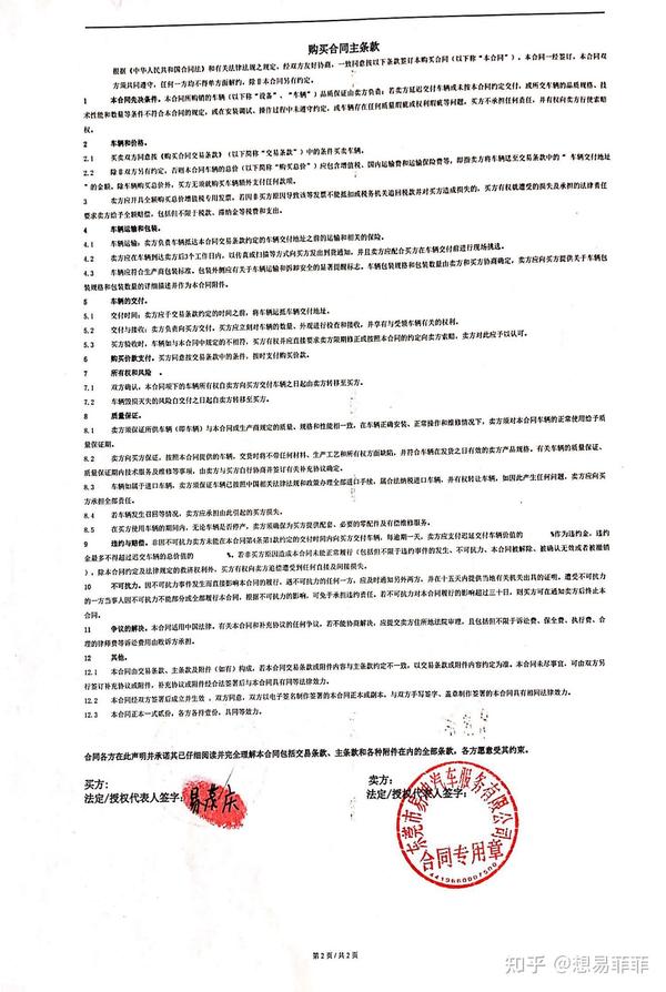 一个被骗而又无助的货拉拉司机