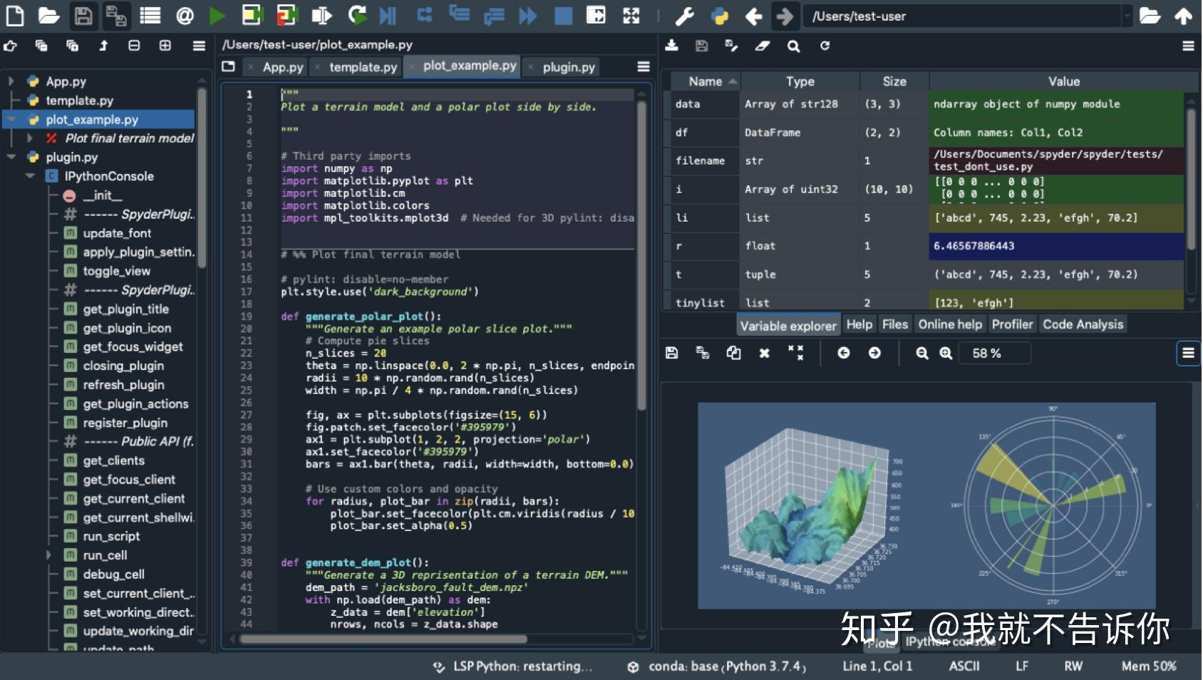 编写python程序的九种武器