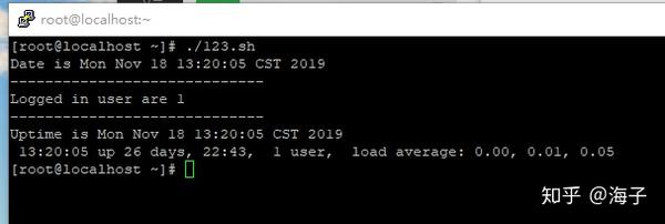 Linux Shell 单引号 双引号 反引号 和 的区别和用法 知乎