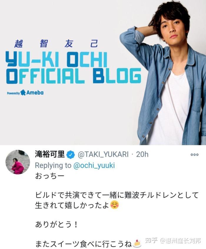 假面骑士build演员现状,内海隐退,羽姐送上祝福,红爹重逢