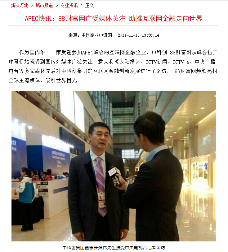 保安逆袭亿万身家深圳黑老大落马中科创500亿帝国崩塌