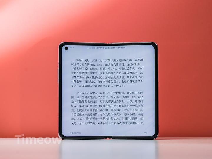 无法抗拒的折叠屏旗舰-OPPO find N初体验