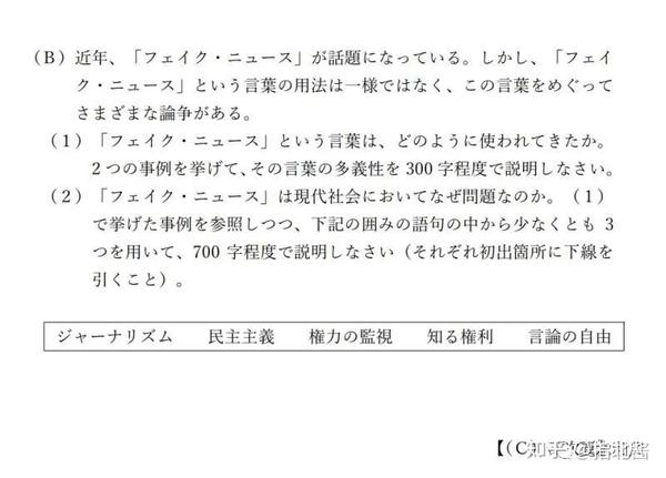 内个 东京大学情报学环好像取消笔试了 院文考学情报 知乎