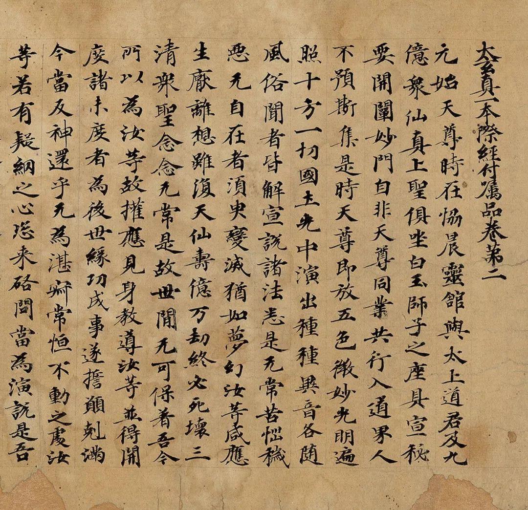博物馆书法|中国国家博物馆典藏古代书法墨迹赏析 - 知乎
