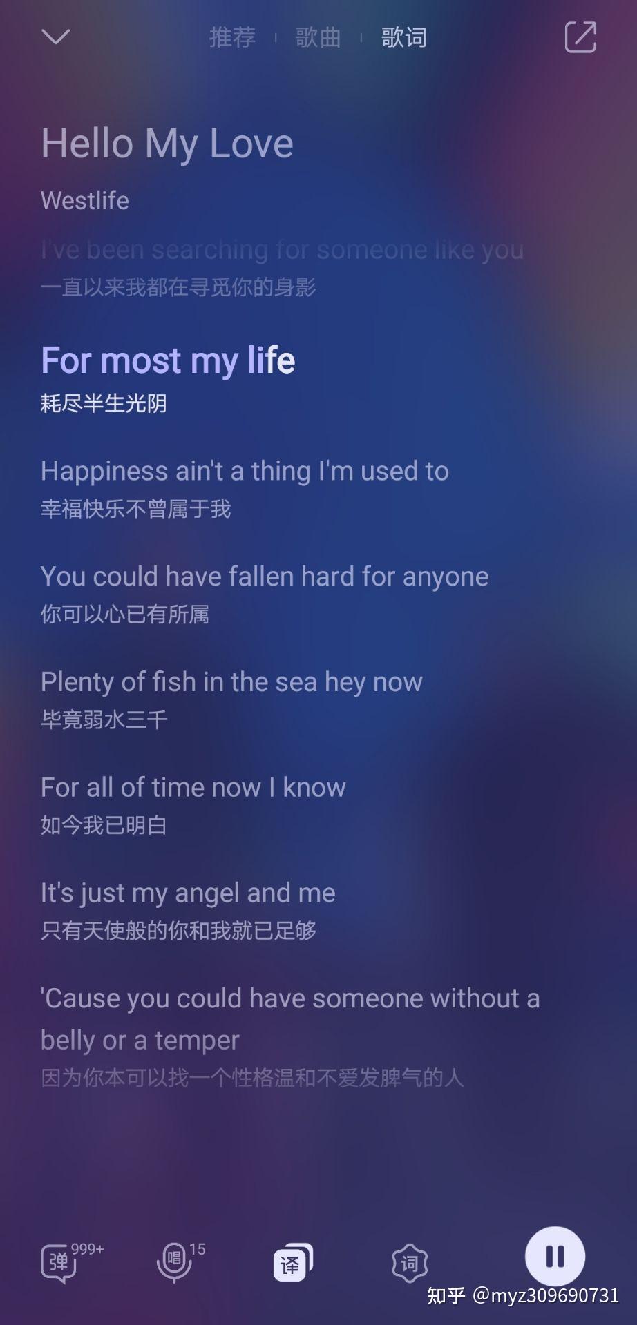 westlife歌曲hellomylove有一句歌詞plentyoffish完全聽不出來