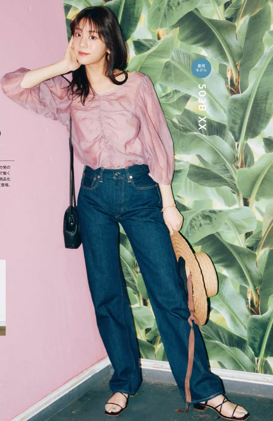 樱花季同款色系穿搭做春天的小嗲精