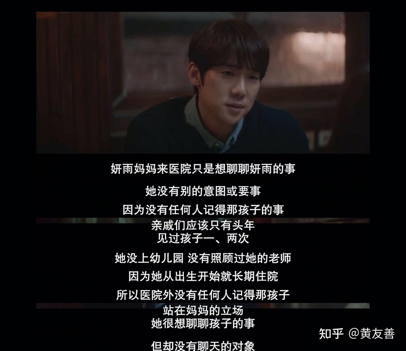 机智的医生生活第一季01 v2-cffe6138e38df906883fdb1783f71ed9_r.jpg