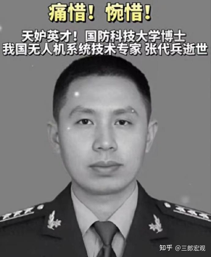谁逼死了无人机专家、创业者、云智航科技董事长张代兵博士? - 知乎