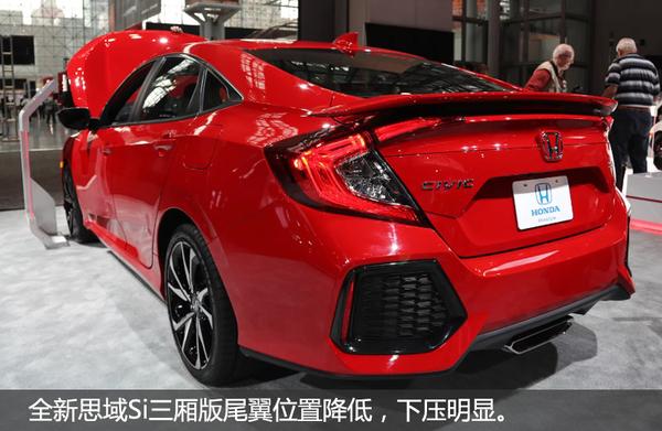 全新本田思域运动版发布2017年5月上市