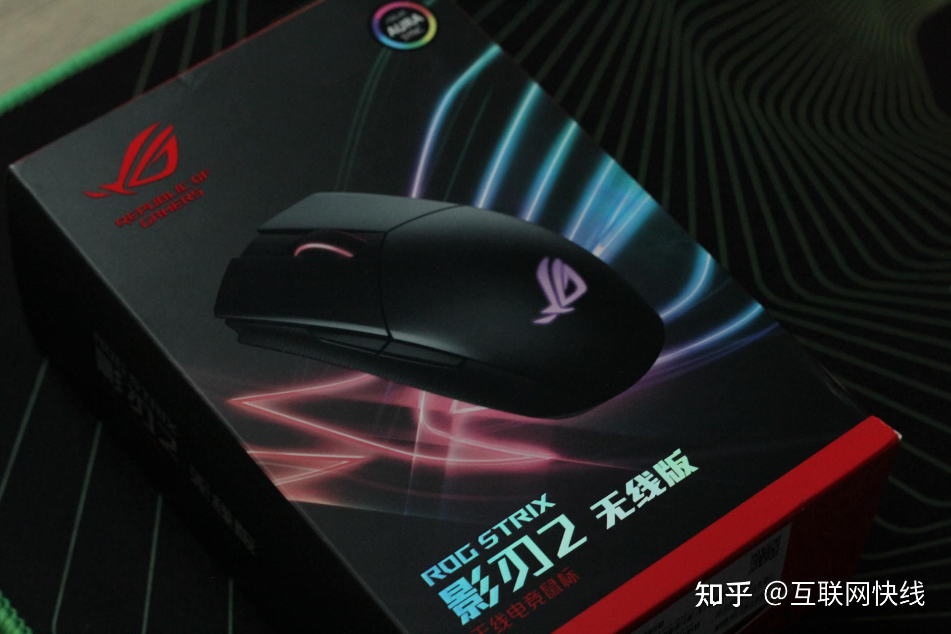 是不是王者无所谓，信仰不能少，ROG败家之眼影刃2上手 - 知乎